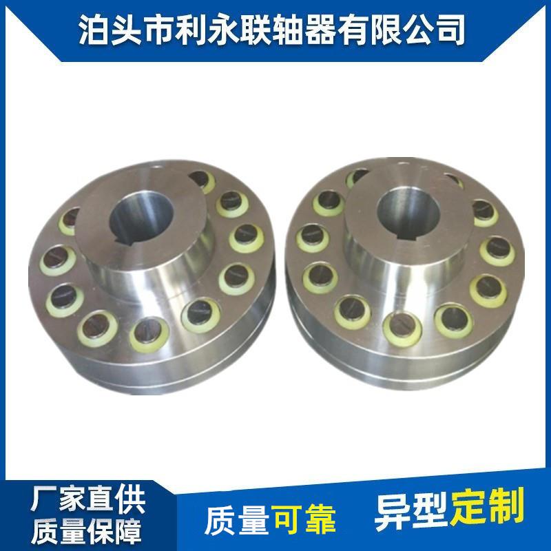 利永现货TL弹性套柱销联轴器TLL型LTZ型LT型弹性联轴器