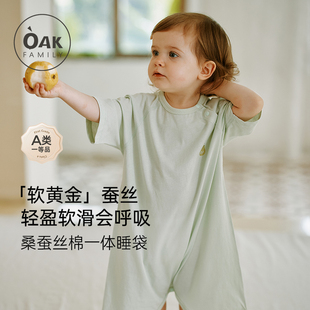 睡衣 睡袋秋冬女宝宝防惊跳儿童长袖 Oak Family婴幼儿桑蚕丝一体式