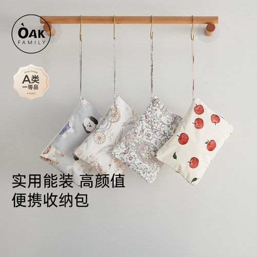 OakFamily防水收纳包新生儿用品