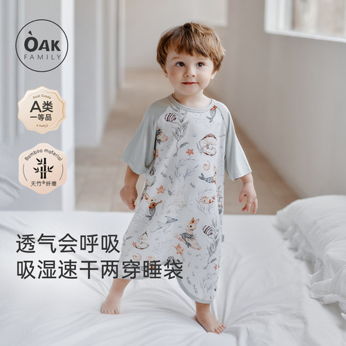 OakFamily艾草竹棉纱布宝宝睡袋
