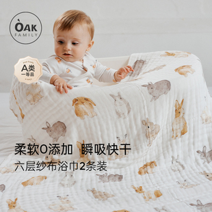 Family婴儿纯棉纱布洗澡浴巾纯棉儿童浴巾吸水包巾 Oak 2条装