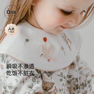 Oak Family婴儿口水巾纯棉吸水防污0一3岁新生幼儿男女宝宝小围嘴