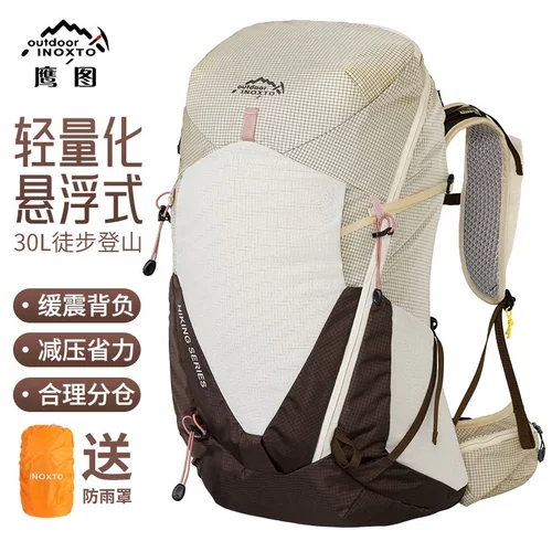 鹰图云迹30L35L户外登山包