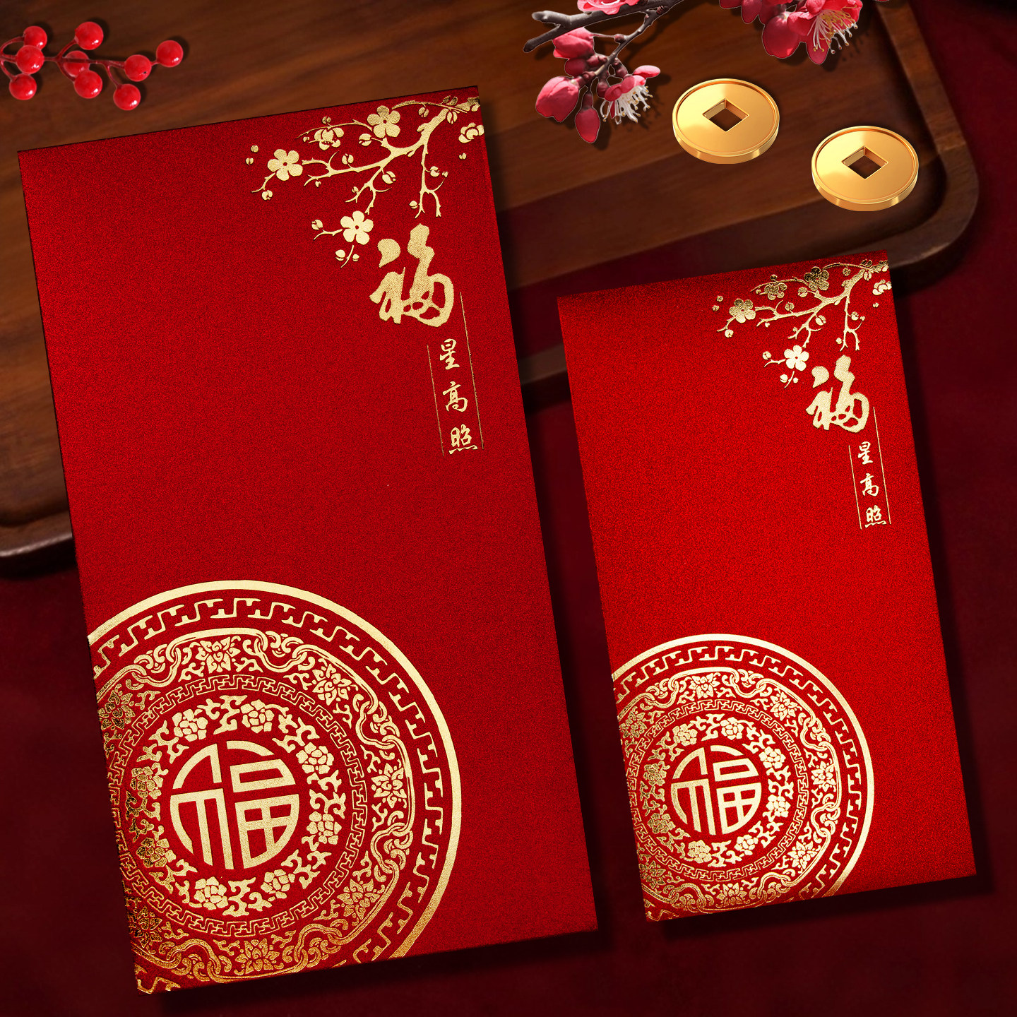 2026新款过年万千元款高档福字福星高照马年红包袋利是封logo定制,节庆用品/礼品,红包/利是封,淘宝优惠券,粉丝福利购,淘宝优惠卷