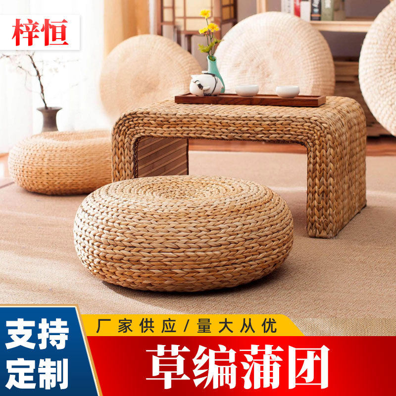 草编蒲团日式坐垫懒人坐墩藤编榻榻米垫子打坐禅修垫地上拜佛草垫