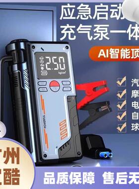 车载动无汽线充UEC气泵便式车轮胎车用打气携泵测压应急启电源一