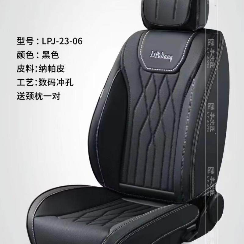 205XBR新款全通皮汽车坐垫四2季垫用座垫运动车全皮坐垫6d坐垫汽,标准件/零部件/工业耗材,车间地垫,淘宝优惠券,粉丝福利购,淘宝优惠卷