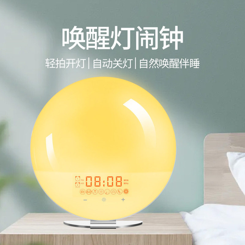 源头工厂儿童睡眠训练唤醒灯 哄睡助眠双闹钟静音音量可调节 夜灯