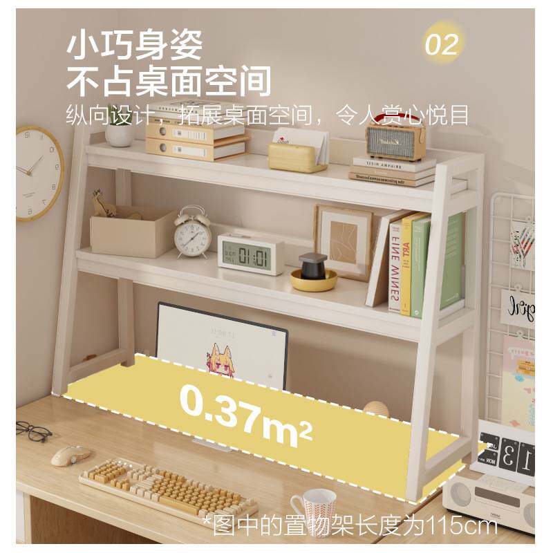 桌面置物架办公室书架学生宿舍书桌收纳架分层铁艺架子货架多层