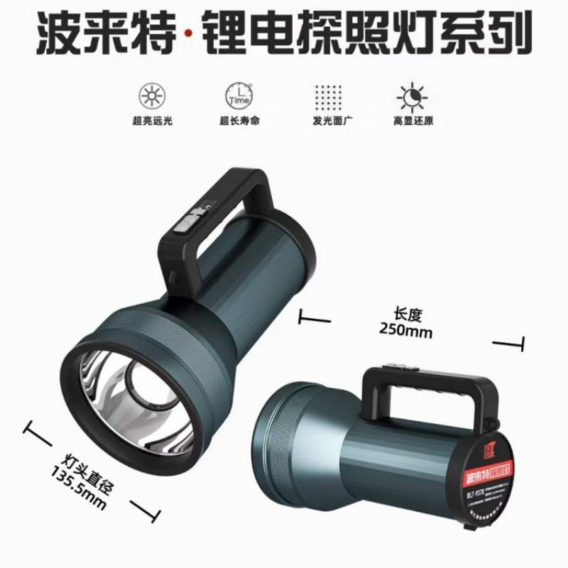 手电筒超亮强光可充电远射户外超长续航led手提100w大功率探照灯
