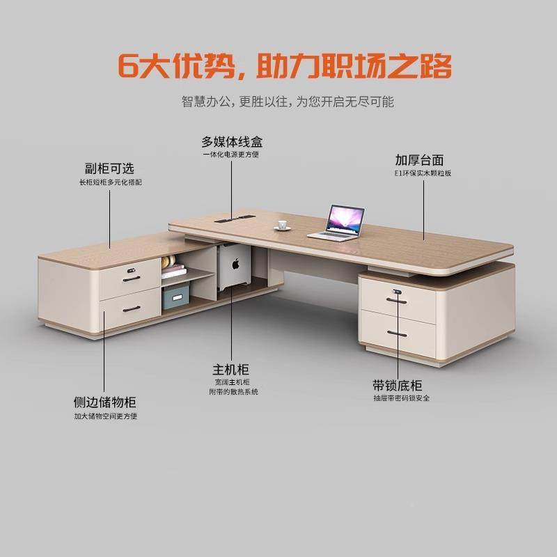 老高板桌大台简约轻奢总班裁办桌椅档组合烤漆总公经理华鹤F4代办