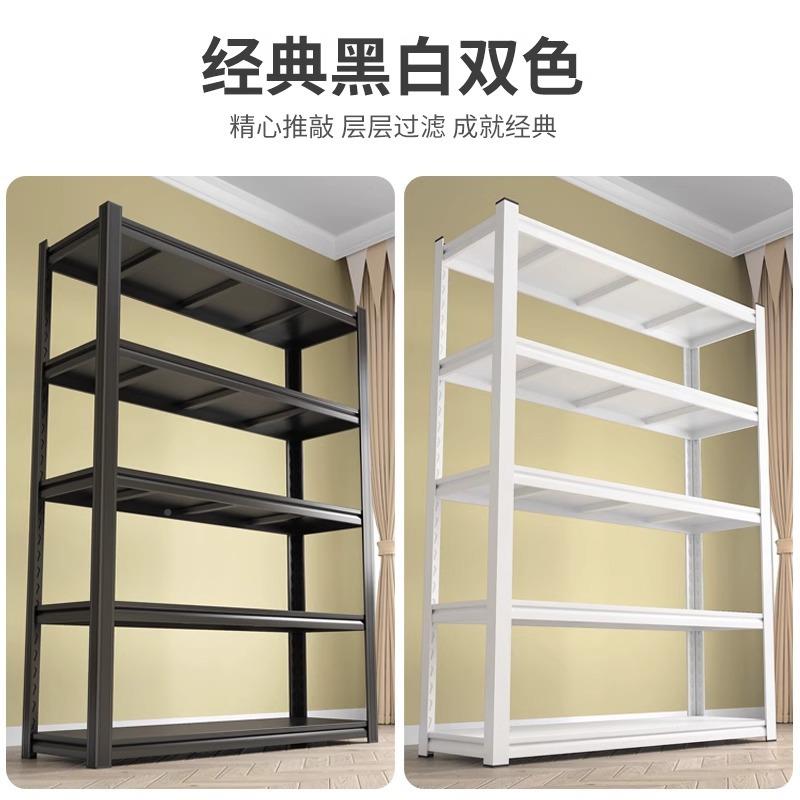 家用置物架制架货架阳台多层储物架储藏间厨收纳房735架快钢递杂