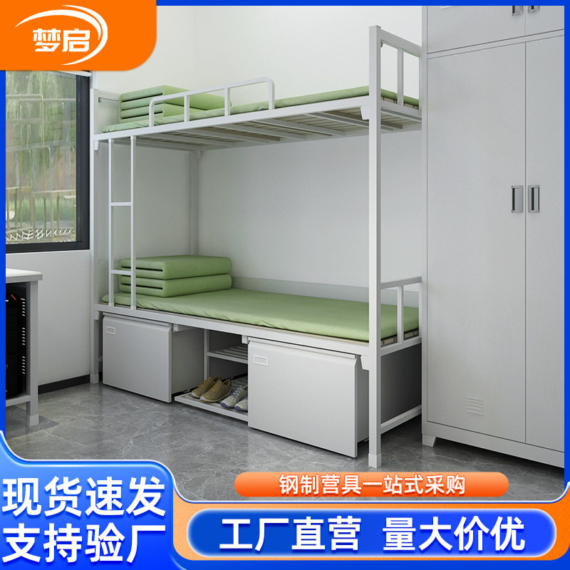 14款双层床学校宿舍上下铺铁架床单双人内务柜单人床学生床铁艺床