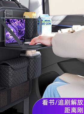 汽车HLE座后椅座后收背小桌板车载椅背纳挂袋车内后排置物架车上