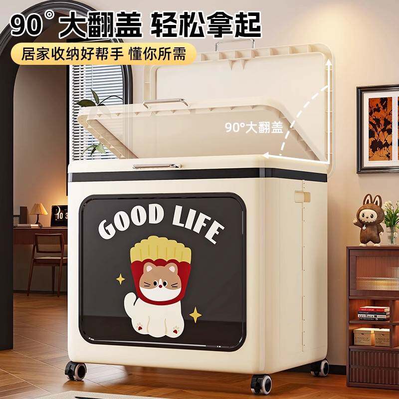 衣服收纳箱翻盖大容量超大家用卧室玩具收纳框可折叠储物箱整理箱