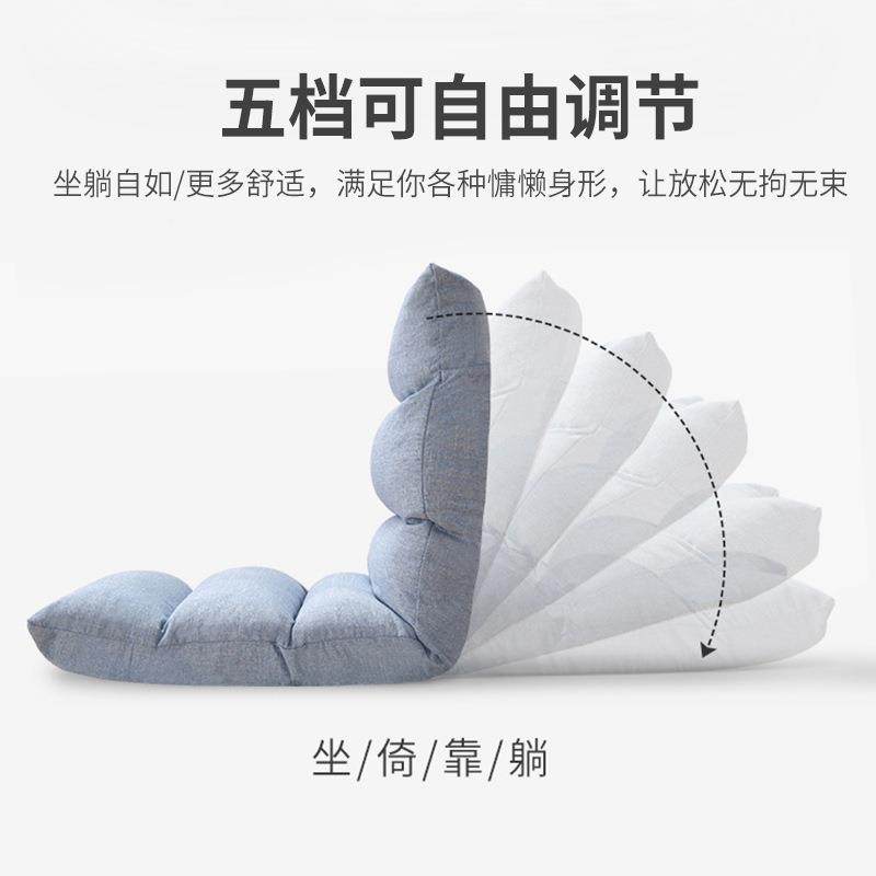 AJEr^飘坐窗懒发人沙可睡可躺床上椅子靠背叠榻榻米座椅垫靠背椅,饰品/流行首饰/时尚饰品新,其他DIY饰品配件,淘宝优惠券,粉丝福利购,淘宝优惠卷