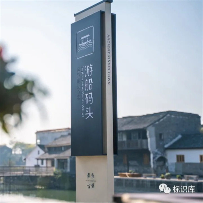 户外导视牌景区商场立式导向牌楼层停车场指示牌大型广告导视牌