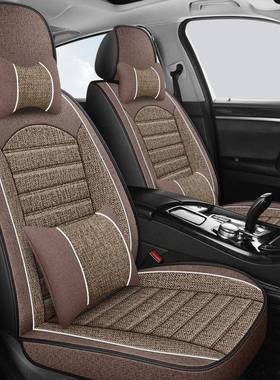 用围ZPY全车座五座四季通汽车坐垫全包坐垫套夏季亚麻布座椅套全