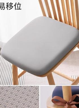 坐垫坐椅子垫记忆棉公室办久防屁股FIQ痛学生教冰室餐丝透气夏季