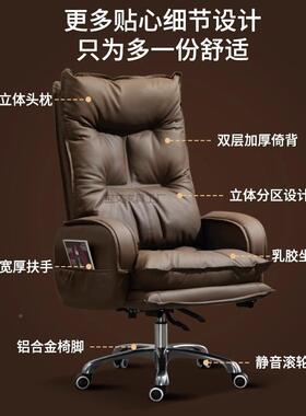 B1老板坐椅舒适久电脑椅家用办w公室沙65194发椅可躺商务座书房书