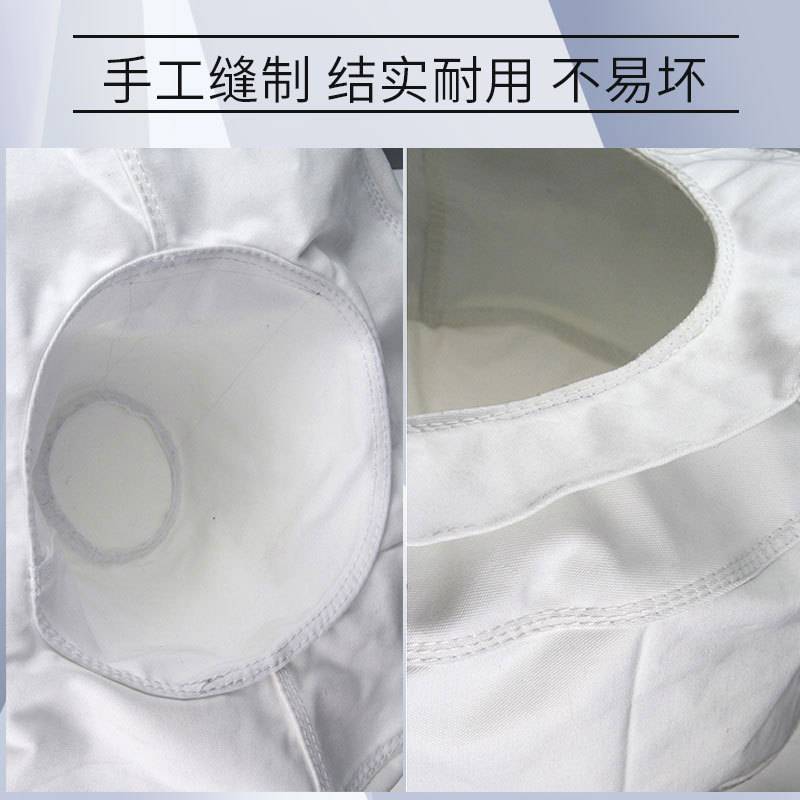 佰瑞斯离心机滤袋手工滤布过滤器脱水机过滤袋甩干机网袋袋式