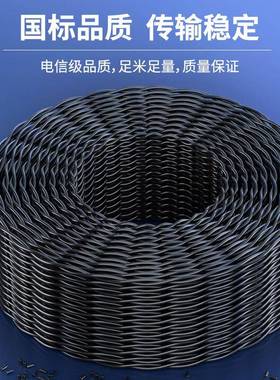 7065被复信线芳纶镀被复线锡铜信号稳定07060米一卷信号线广播线