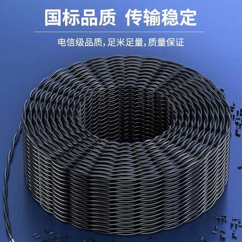 7065被复信线芳纶镀被复线锡铜信号稳定07060米一卷信号线广播线