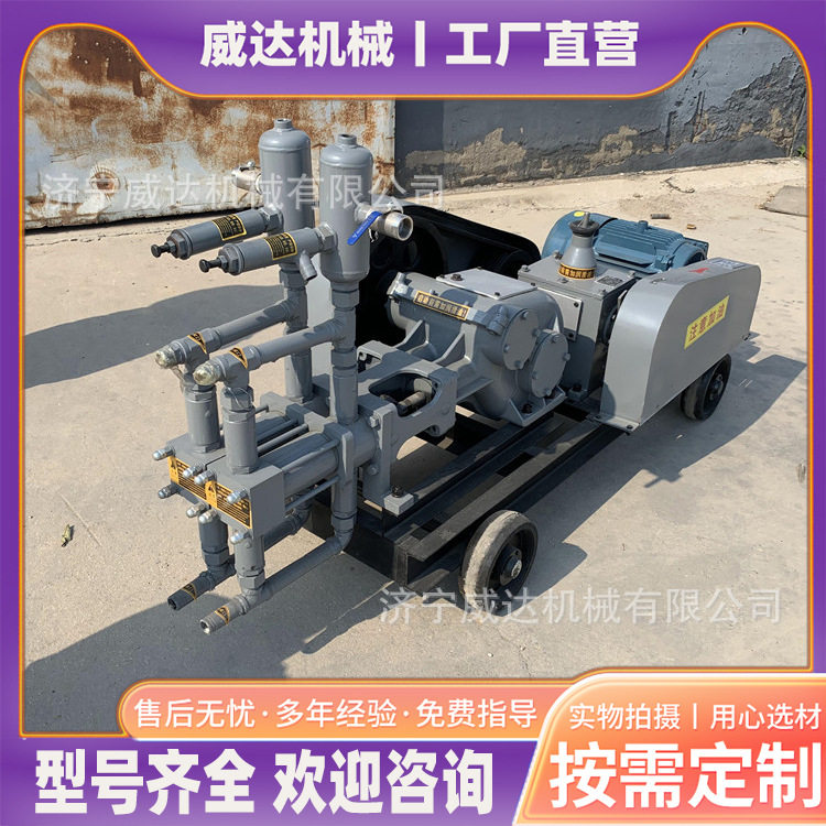 双液变量注浆泵隧道地铁注浆加固高压注浆泵灌浆机双缸水泥砂浆泵