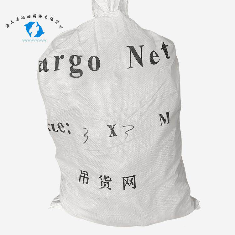 船坠用舷梯丙纶起重吊货网网吊兜防落安全网爬攀高空作业OSU网兜