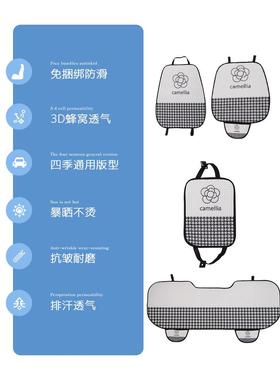 汽车坐垫MKM四季通卡通座椅用垫麻通风透气车薄亚款冰丝座套单片