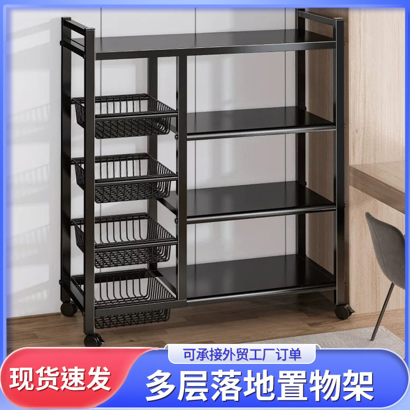 厨房置物架落地多层蔬菜篮子收纳架多功能微波炉烤箱货架储物架子