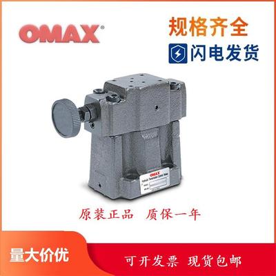 -OMAX玛斯-柱塞泵P16A2F-R-WVX01P22-A1-F-R欧-01