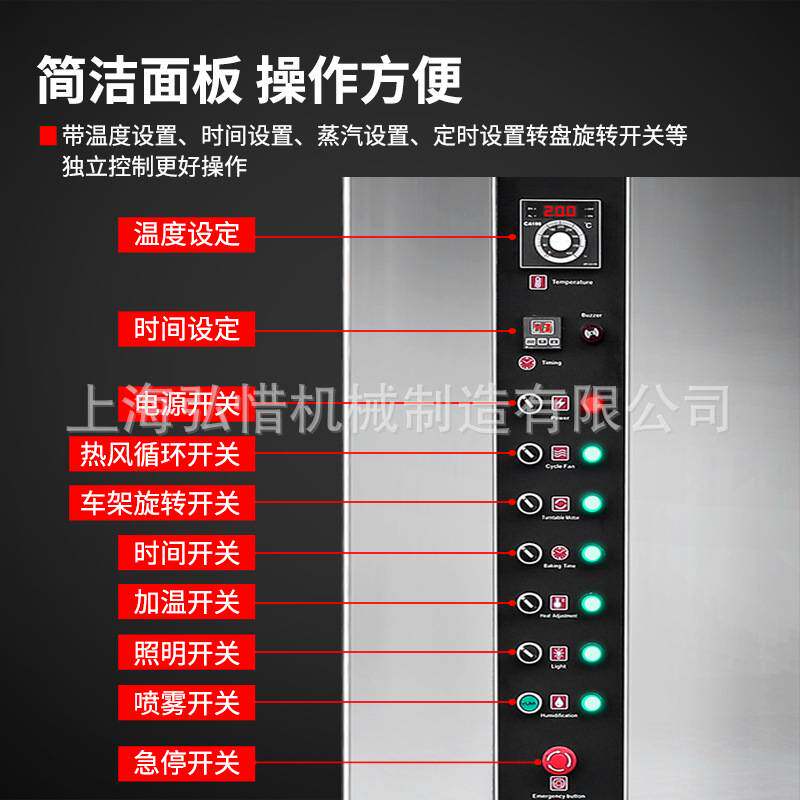 电热热风循环旋转式烤炉 电脑版控温定时提醒 大型烤鸭炉烤鹅炉