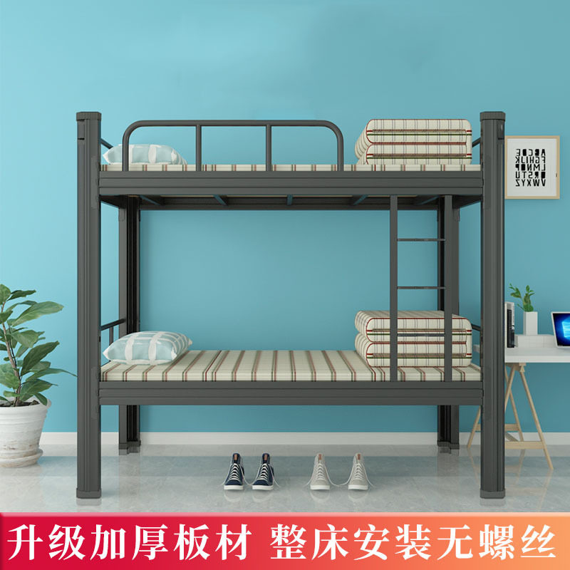 全国上下铺铁床加厚高低床员工宿舍双层公寓铁架床校用寝室钢制床