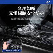 2025款 哈弗二代枭龙MAX不锈钢门槛条汽车用品改装 件迎宾踏板康驰