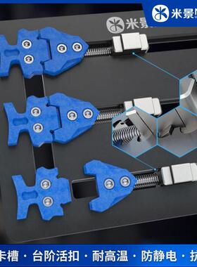 卡具具T22T232223Pro多功能耐高T22MAX(温维手修机主板夹散热快