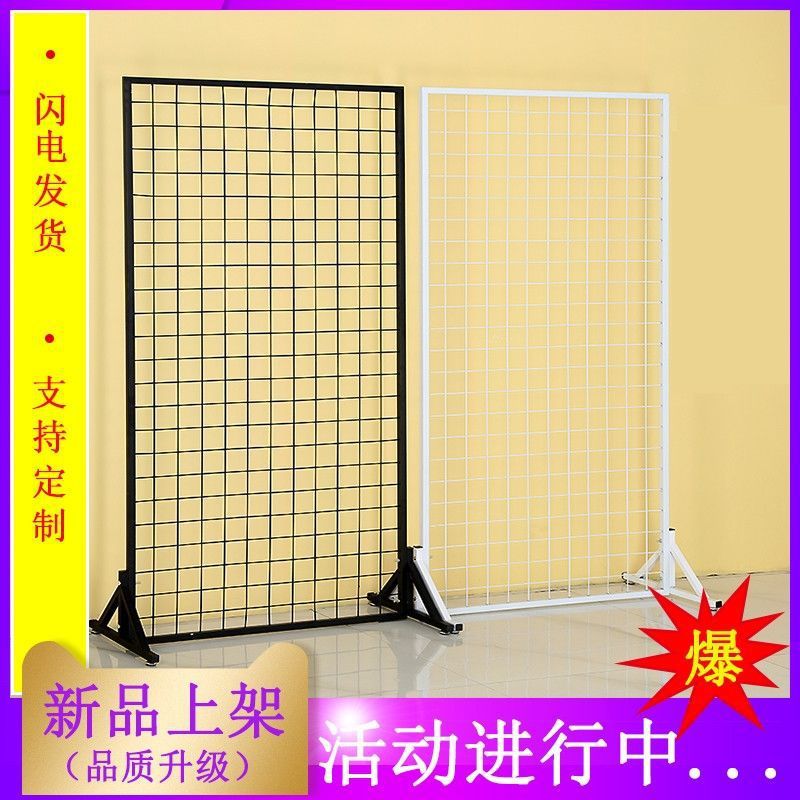铁艺网格置物架立式落地挂墙收纳网架移动展会幼儿园饰品展示架子