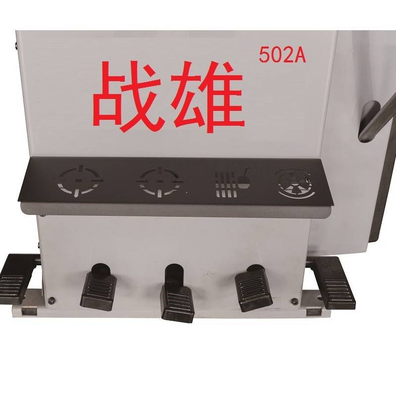 富仕达《战雄》系列半自动FSD-502A汽车轮胎拆装机（扒胎机）