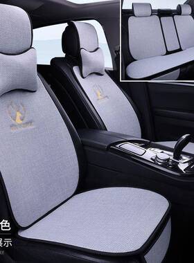 汽体车坐四季通用棉麻亚麻布艺吸汗透靠气WMK防滑连后排垫一体背