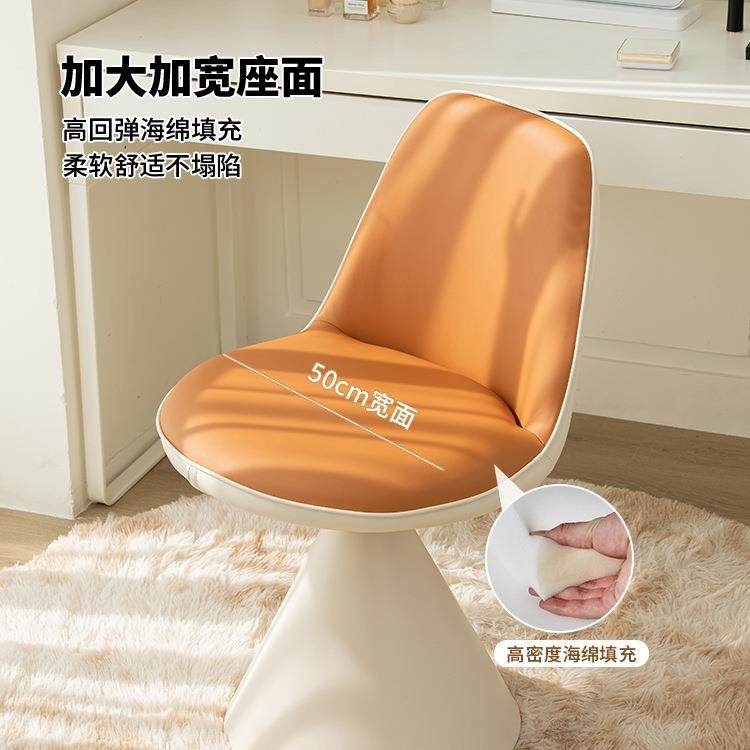 可旋转妆椅子女生卧室梳妆台化凳奶子油风轻奢比椅子靠IPR背罗椅,饰品/流行首饰/时尚饰品新,其他DIY饰品配件,淘宝优惠券,粉丝福利购,淘宝优惠卷