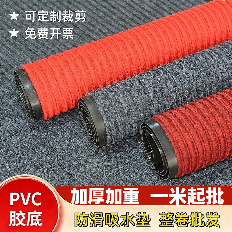 防水防滑PVC地垫商场入户门双条纹地垫酒店走廊过道满铺卷材地垫