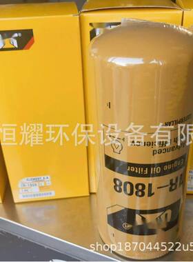 188R-108工程机械0机油滤清器挖掘机燃油滤1R-1808芯1R18