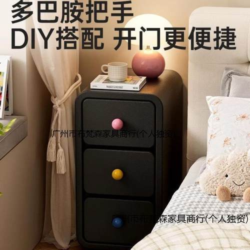 奶床头柜多胺把手实木小型家用现代卧简巴约室收纳858585轻奢床油