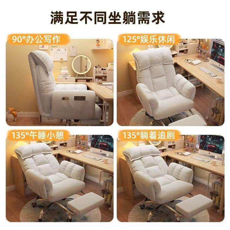 脑椅子播舒服久见详情电坐办公椅靠背可人躺宿舍懒沙发电竞直椅卧