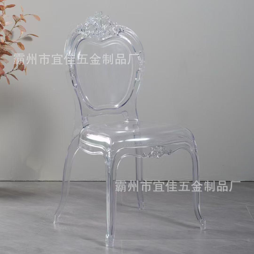 户婚庆水子晶椅亚简约酒店椅宴会靠背椅克力椅透明椅餐椅宫SD33廷