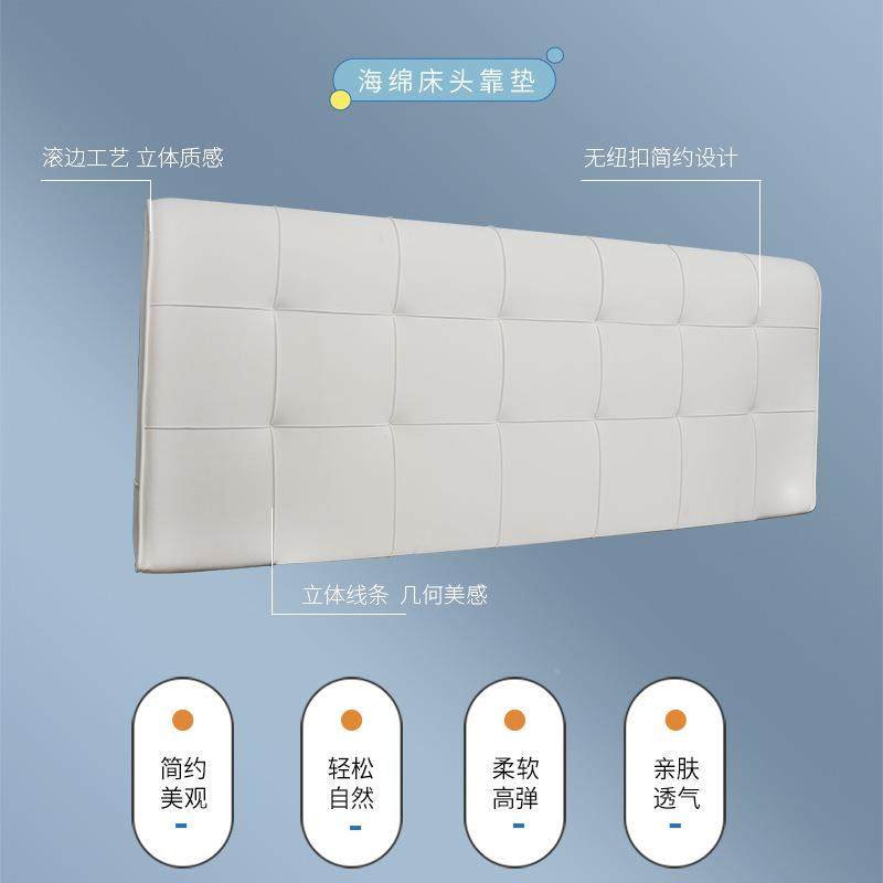 现代风简约天床头纯101色鹅绒靠垫海榻绵大靠背防撞奶油榻米床头,居家布艺,抱枕被,淘宝优惠券,粉丝福利购,淘宝优惠卷