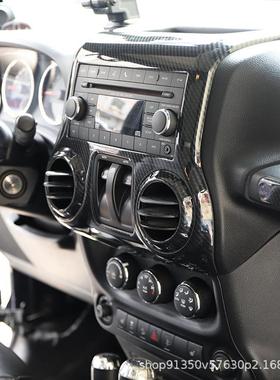 11-17款牧人外车门拉手碳纤维马装改门解锁WLP按键座椅调节内装饰