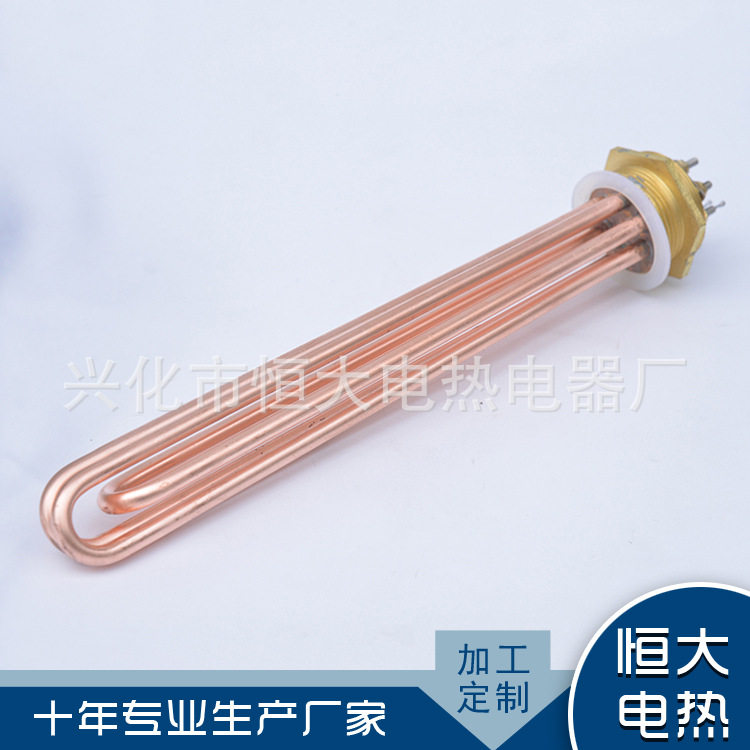 六角头加热管47铜头不锈钢电热管DN40 DN50 1.5寸 2寸水箱发热管