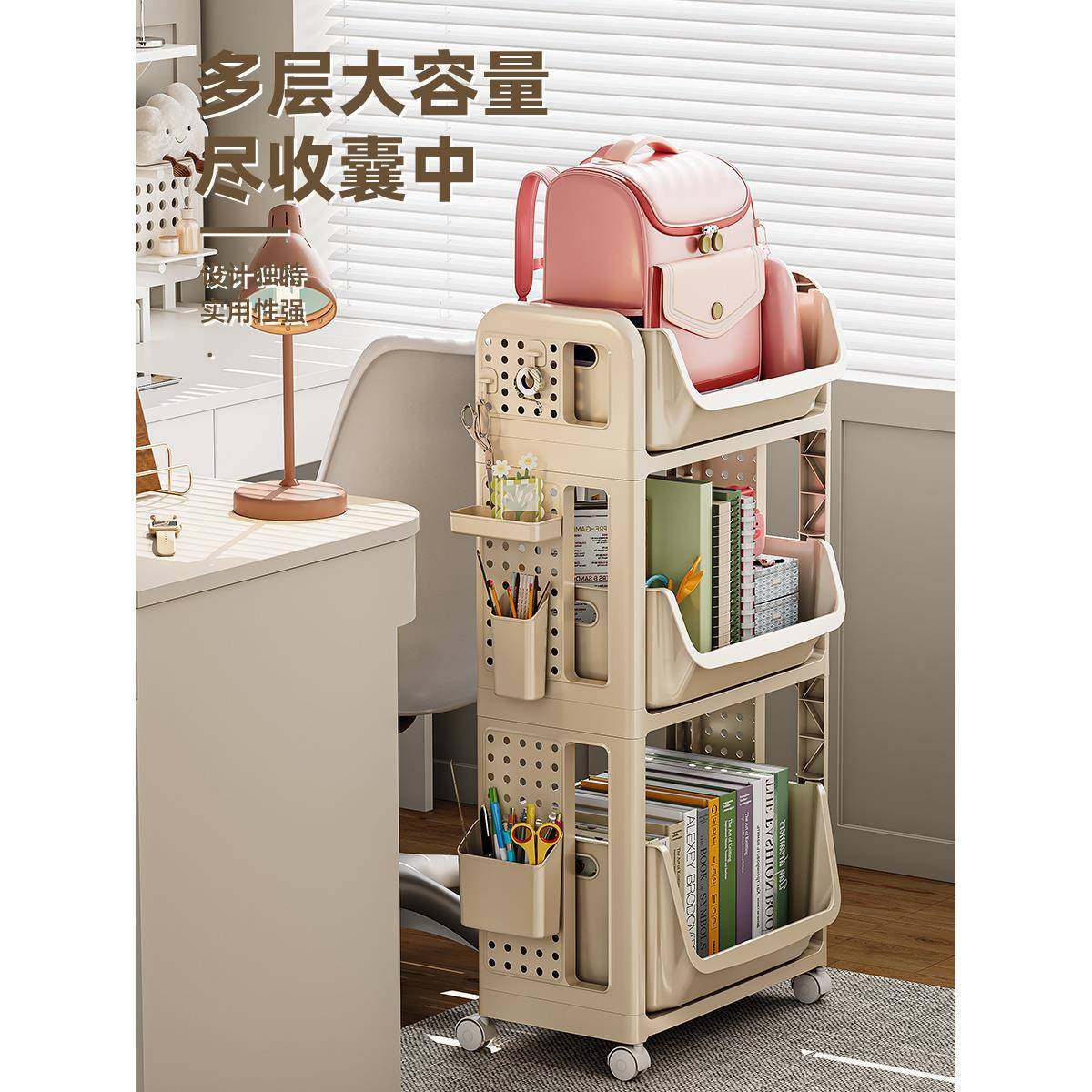 书包置放物架10010794可移推动书本收小车多层家用桌下放纳书包收