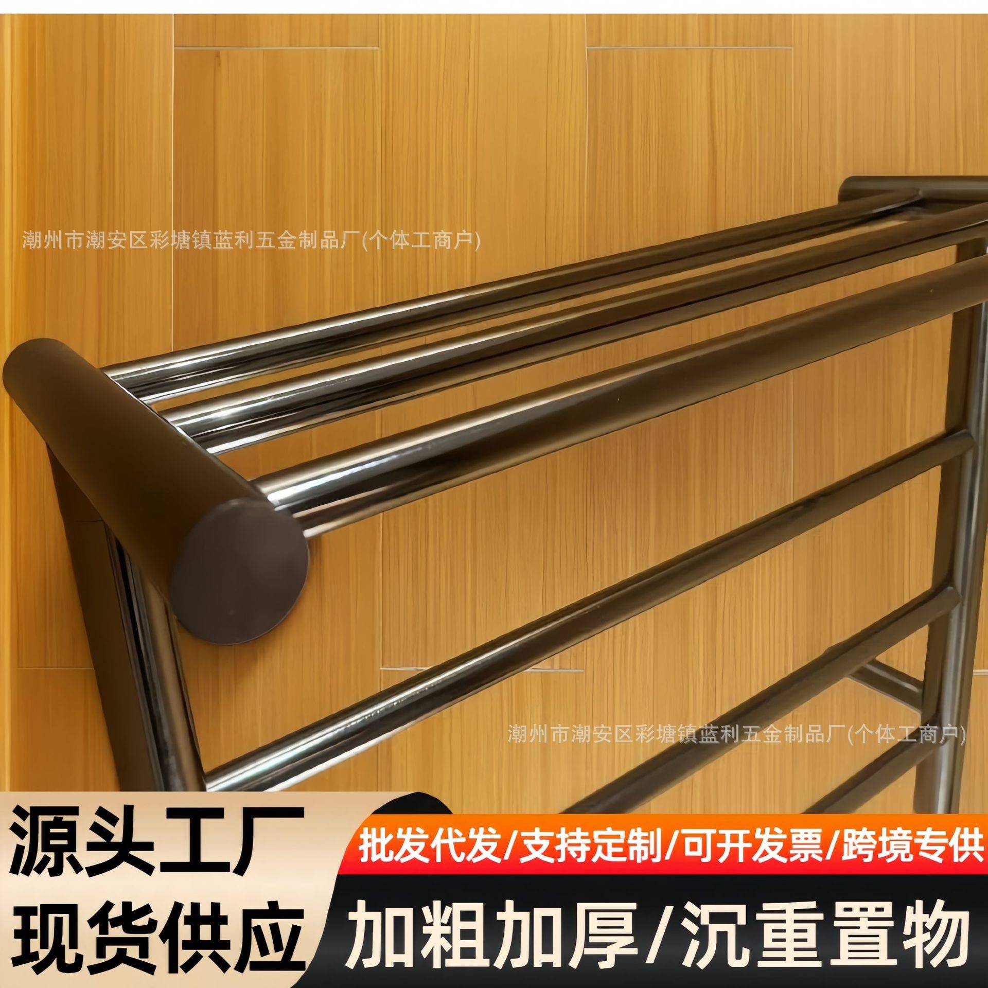 【源头工厂】全季酒店4.0电镀双层毛巾架酒店浴室宾馆家用浴巾架